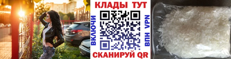 Где можно купить наркотики Электрогорск Кокаин  АМФ  МАРИХУАНА  Гашиш 