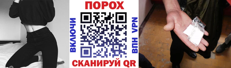 Амфетамин 97% цены Электрогорск