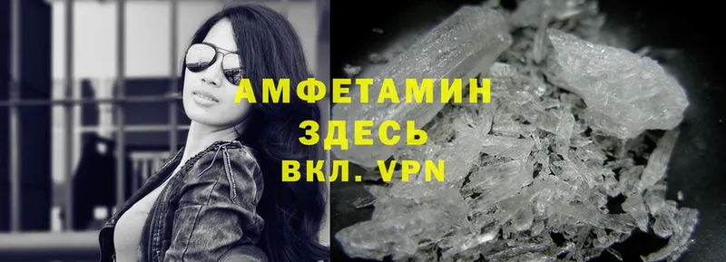 закладка  Электрогорск  Amphetamine 98% 