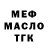 Метадон белоснежный Mike Chavis
