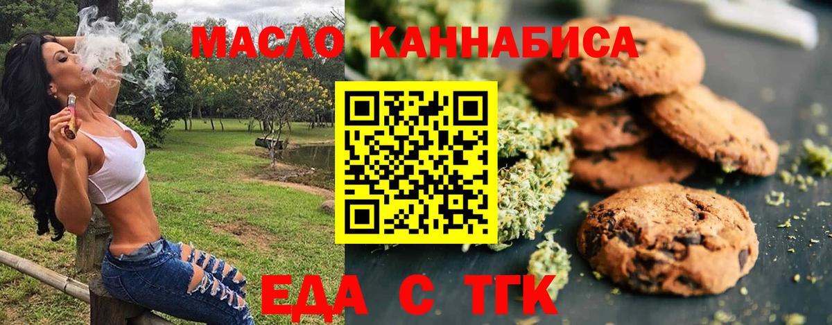 МЕФ  ГАШ  NBOMe  CBD масло  Меф  Электрогорск  Канабис  Метамфетамин  Вход с VPN 