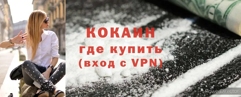 Cocaine Fish Scale Электрогорск