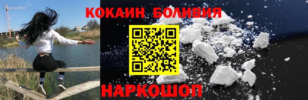 COCAIN 99% Электрогорск