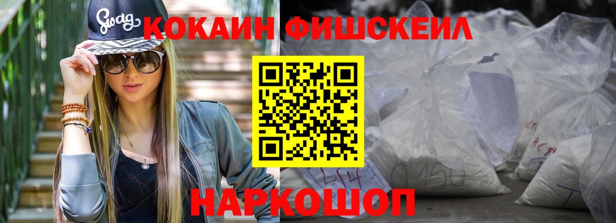 КОКАИН Боливия  COCAIN  Электрогорск  Вход с VPN 