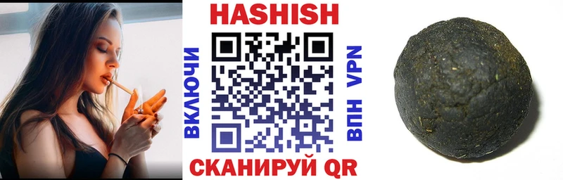 ссылка на мегу рабочий сайт  Электрогорск  ГАШИШ 40% ТГК 