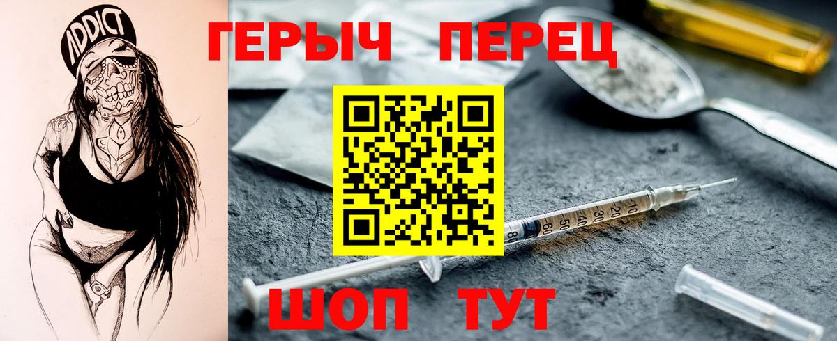 ГЕРОИН афганец Электрогорск