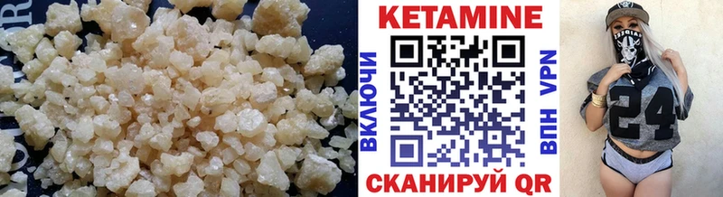 МЕГА как зайти  купить наркоту  Электрогорск  Кетамин ketamine 