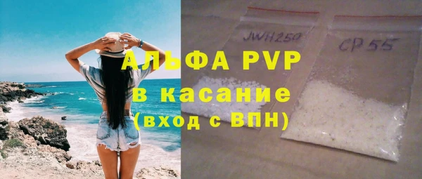 гашик Магас
