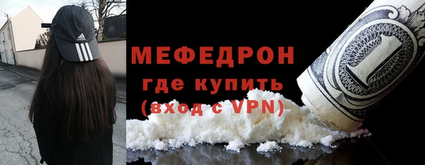 гашик Магас