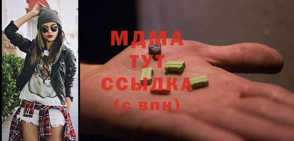 MESCALINE Липки