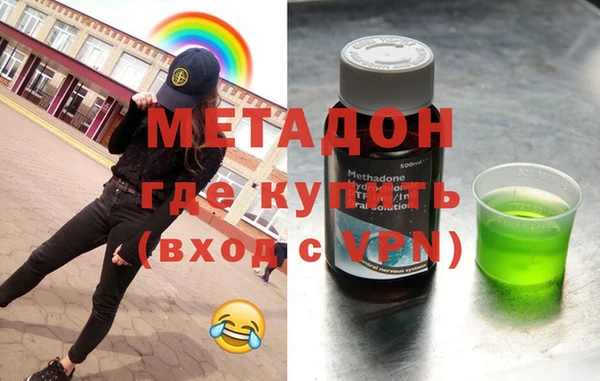 мефедрон VHQ Балахна