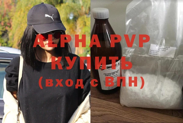 гашишное масло Лиски