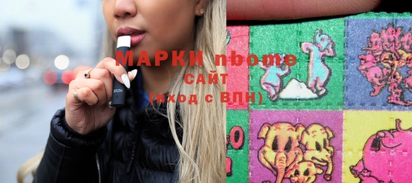 гашик Магас