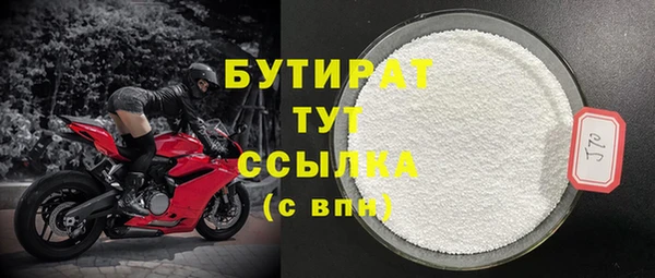 наркотики Магадан