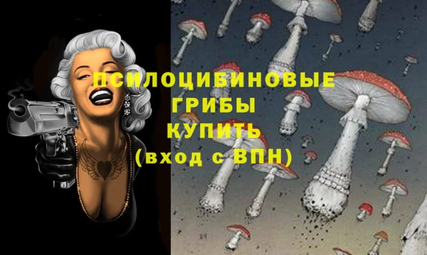 гашишное масло Лиски