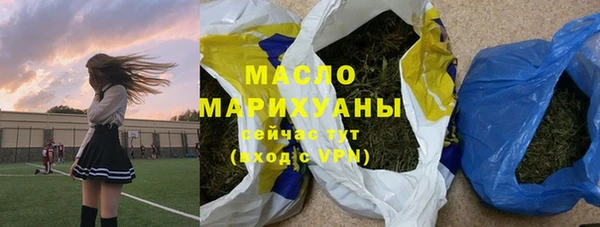 мефедрон VHQ Балахна