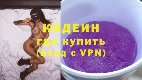 гашик Магас