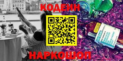 синтетический гашиш Гай
