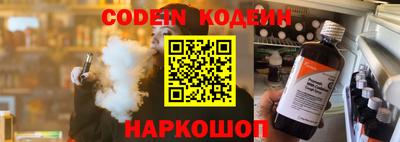 синтетический гашиш Гай