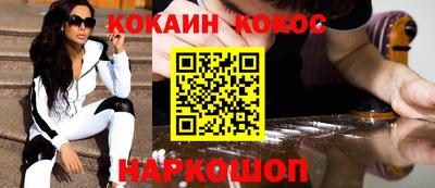синтетический гашиш Гай
