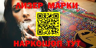 синтетический гашиш Гай