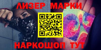 синтетический гашиш Гай