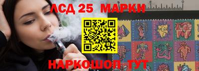 синтетический гашиш Гай