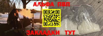 синтетический гашиш Гай
