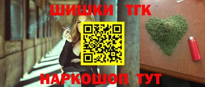 синтетический гашиш Гай