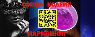 синтетический гашиш Гай