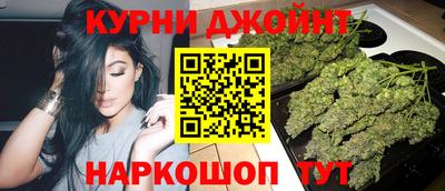 синтетический гашиш Гай