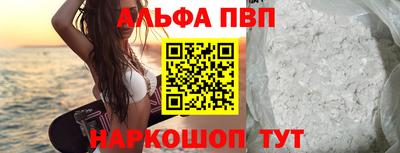 синтетический гашиш Гай