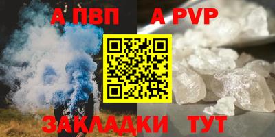 синтетический гашиш Гай