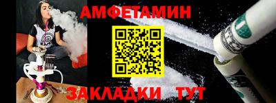 синтетический гашиш Гай