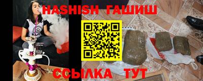 синтетический гашиш Гай