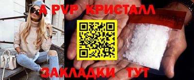 синтетический гашиш Гай