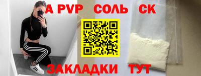 метадон Гатчина