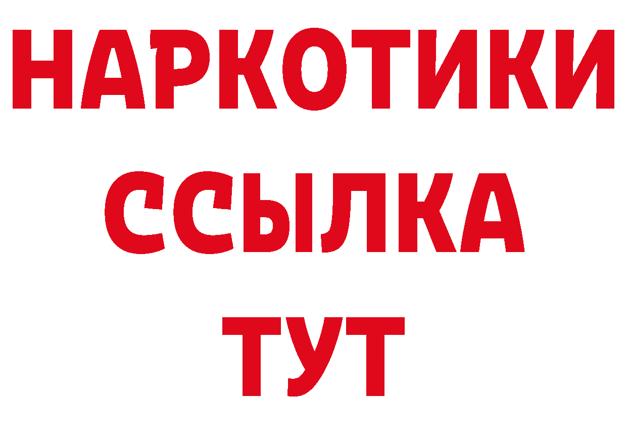 Галлюциногенные грибы мицелий как зайти это мега Электрогорск