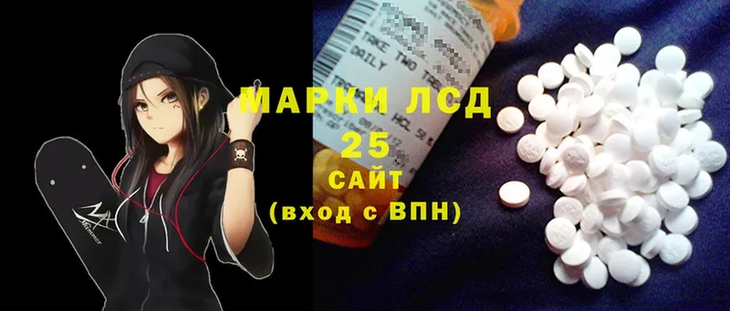 маркетплейс формула  где купить наркоту  Электрогорск  LSD-25 экстази ecstasy 