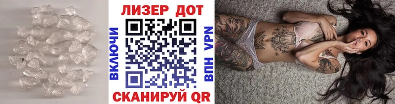 omg ТОР  Электрогорск  ЛСД экстази кислота 