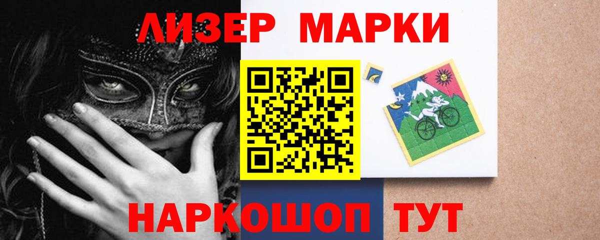 Лсд 25 экстази кислота Электрогорск