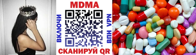 MDMA Molly  Электрогорск 