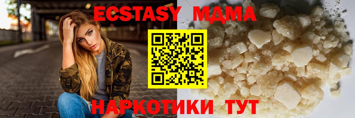 COCAIN Электрогорск
