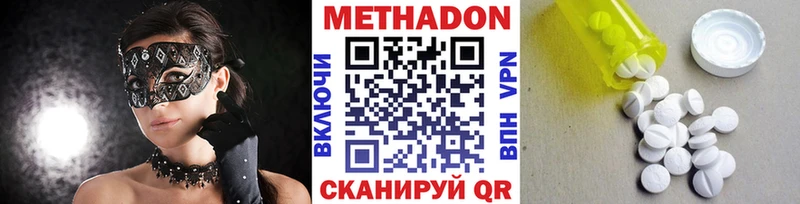 OMG рабочий сайт  сколько стоит  Электрогорск  Метадон белоснежный 