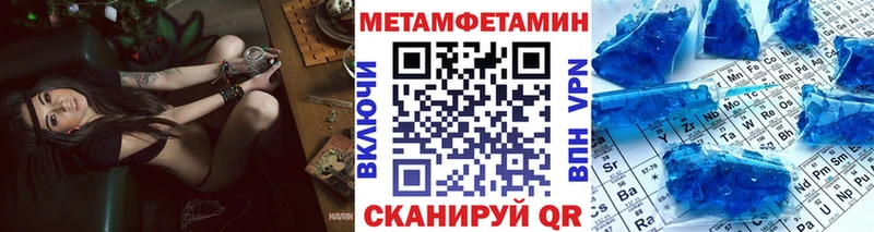 купить  сайты  Электрогорск  это какой сайт  МЕТАМФЕТАМИН винт 