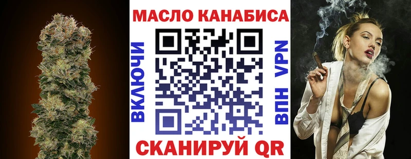 дарнет шоп  Электрогорск  Дистиллят ТГК концентрат 