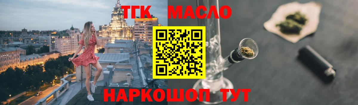 ГАШИШ  МЕТАМФЕТАМИН  ГАШ  Конопля  Кетамин  MDMA  Электрогорск  Вход с VPN  Меф кристаллы  Купить наркотики 