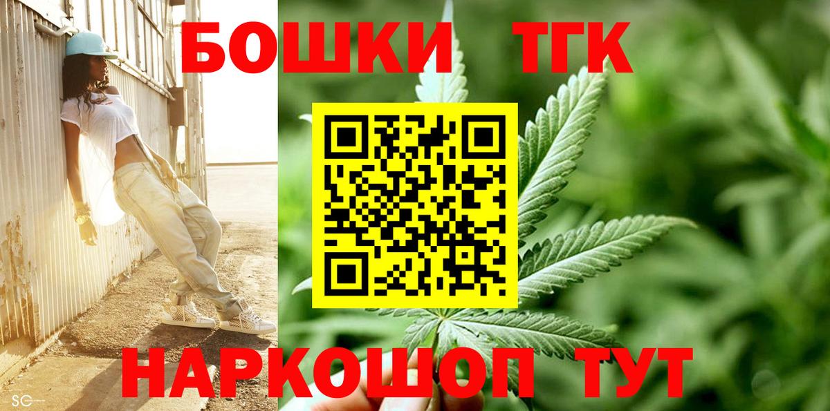 Конопля LSD WEED  МАРИХУАНА OG Kush  Электрогорск  Вход с VPN 
